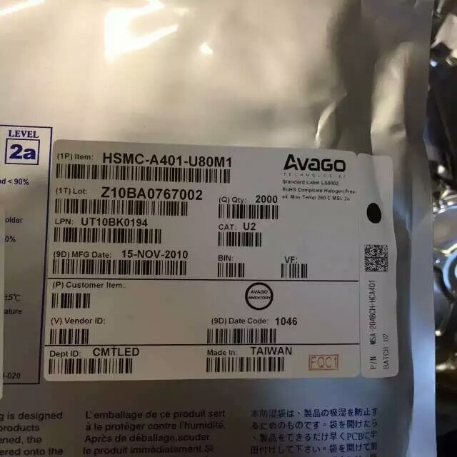 HSMC-A401-U80M1