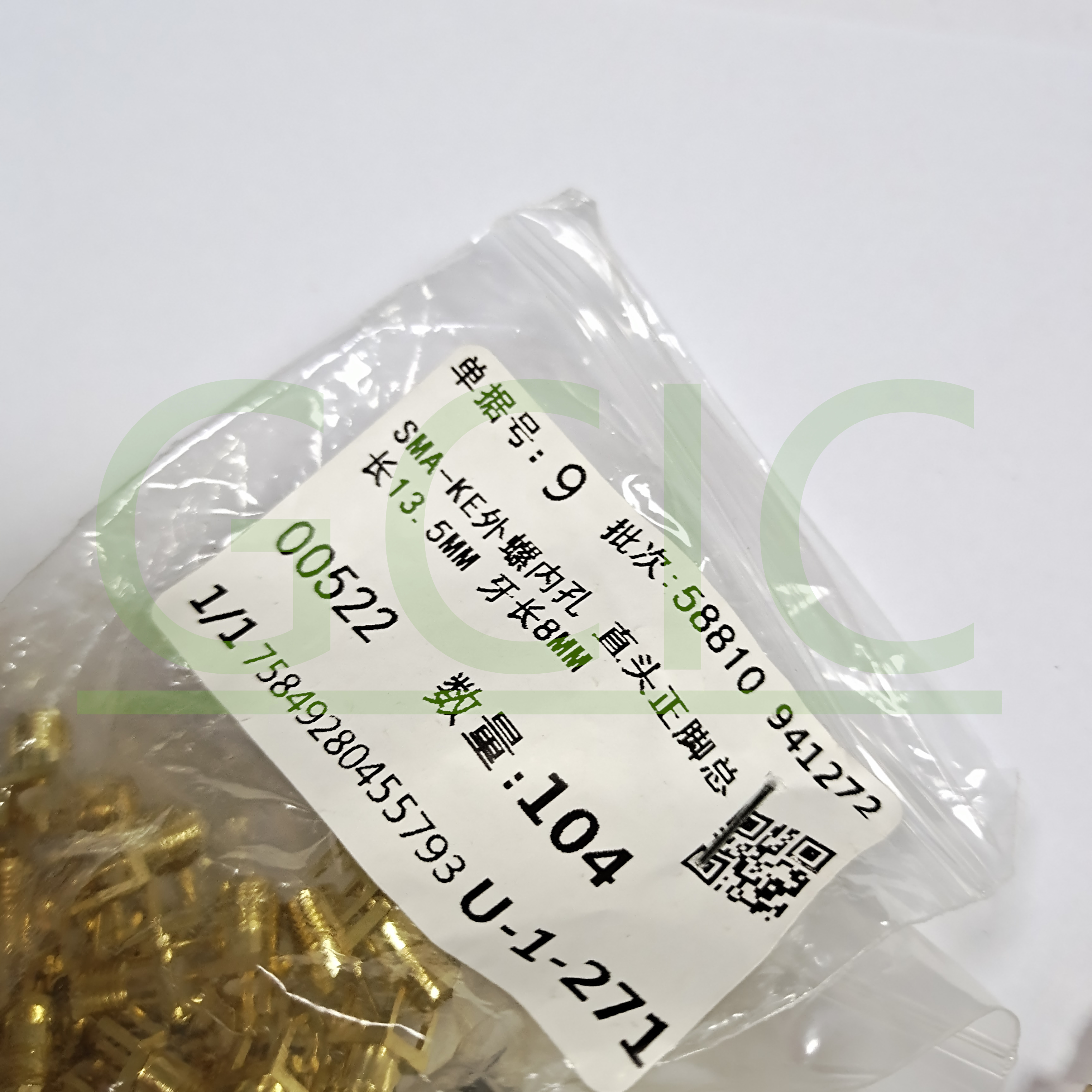 SMA-KE外螺内孔 直头正脚总长13.5mm 牙长8mm